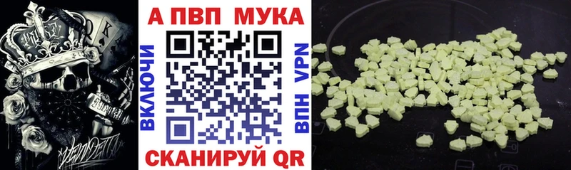 Какие есть наркотики Коммунар МАРИХУАНА  Мефедрон  КОКАИН  APVP  ГАШ 