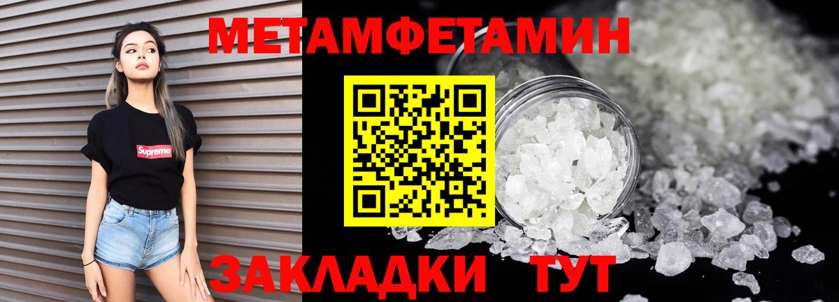 Коммунар  Амфетамин Premium  Amphetamine  Вход с VPN 