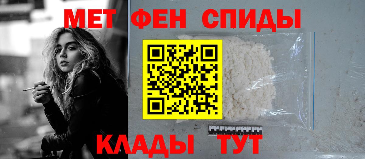 АМФ  Коммунар  Amphetamine Premium 