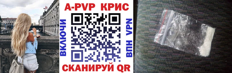 A PVP СК КРИС Коммунар