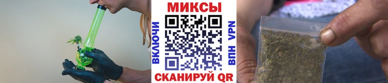 БУТИРАТ бутандиол  купить закладку  Коммунар 