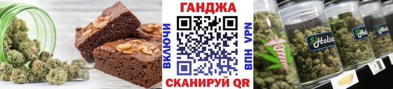 MEGA ссылки  где купить   Коммунар  Печенье с ТГК конопля 