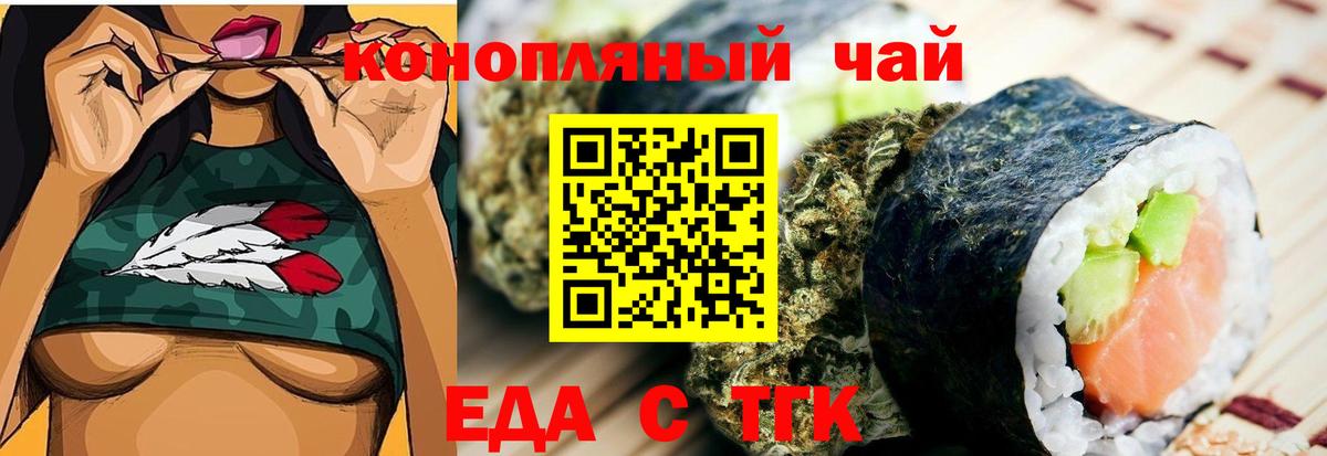 Canna-Cookies марихуана  Вход с VPN  Коммунар 