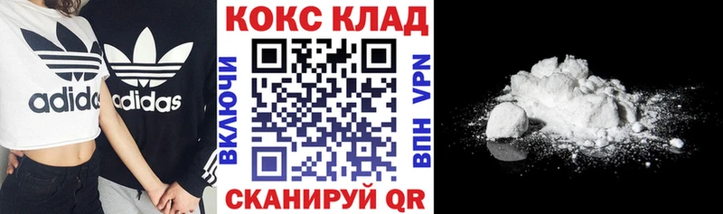 КОКАИН 97%  это Telegram  Коммунар 