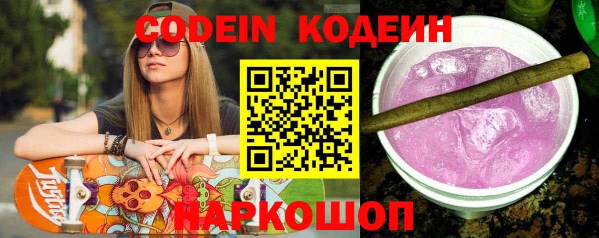 Alpha-PVP  Коммунар  COCAIN  КОКАИН  Вход с VPN  МЕФ  Ляпка  Ляпка 