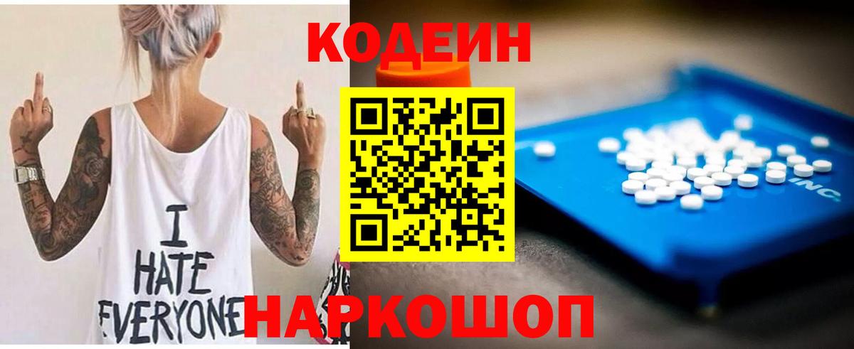 Амфетамин Коммунар