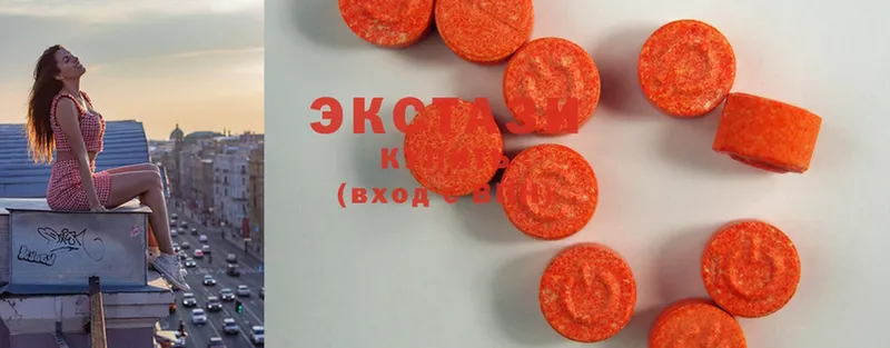 как найти закладки  Коммунар  Ecstasy круглые 