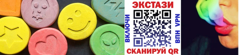 ЭКСТАЗИ 280 MDMA  omg ONION  Коммунар 