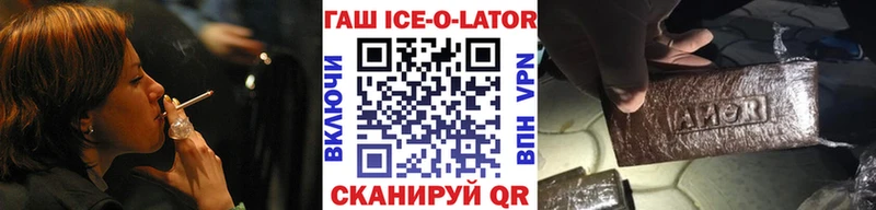 купить наркотик  Коммунар  ГАШ гашик 