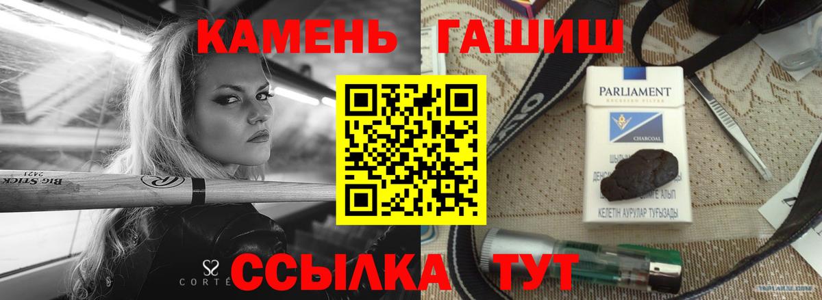 Гашиш VHQ  ГАШ  Коммунар  Гашиш ice o lator 