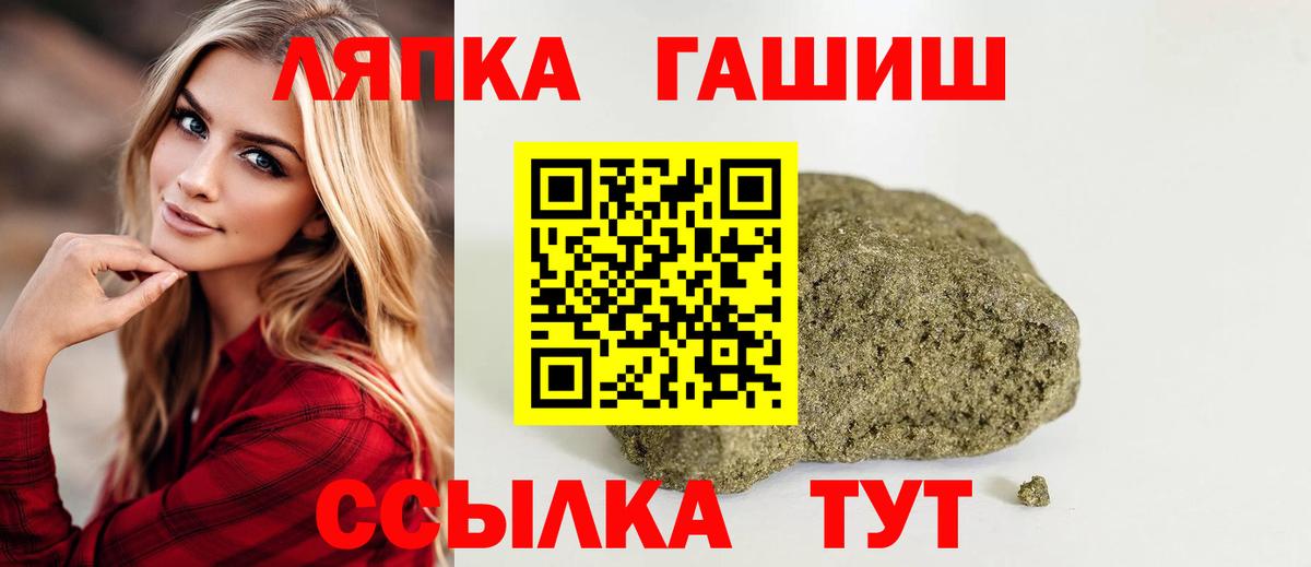 Гашиш  Вход с VPN  Коммунар  ГАШ AMNESIA HAZE 