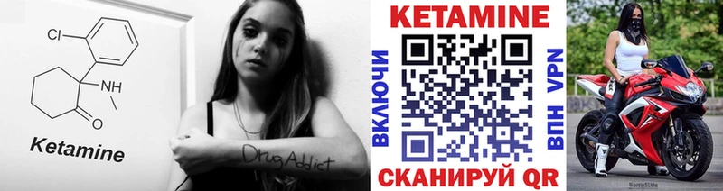 как найти наркотики  Коммунар  КЕТАМИН ketamine 