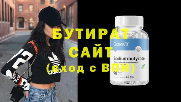 стафф Карпинск