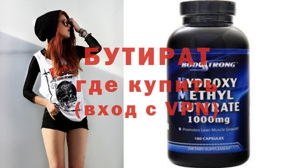 mix Нефтегорск