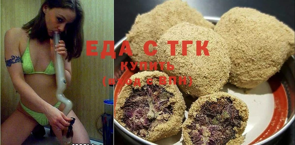 марихуана Каменка