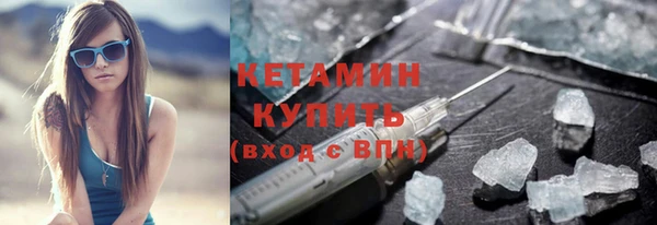МДМА Карталы