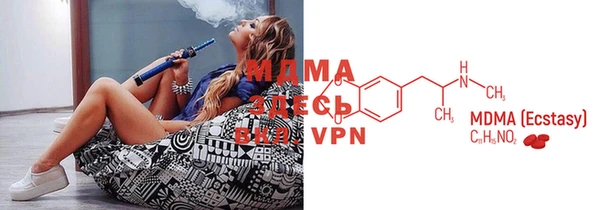 mix Нефтегорск