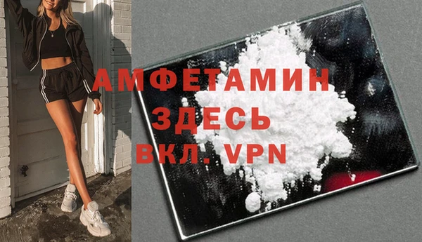 МДМА Карталы