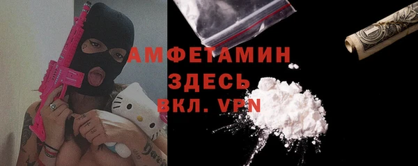 МДМА Карталы