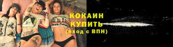 кокаин премиум Касимов