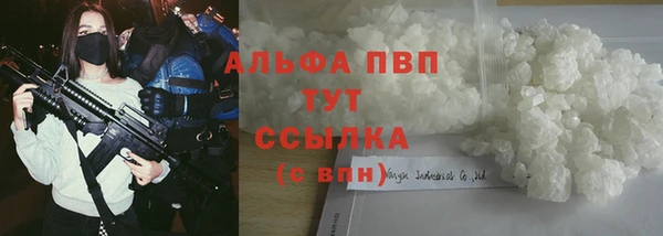 альфа пвп Щигры