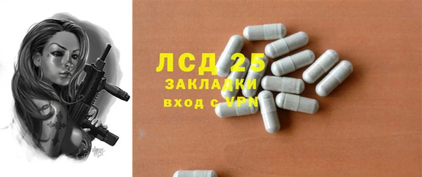 мефедрон мука Кинешма