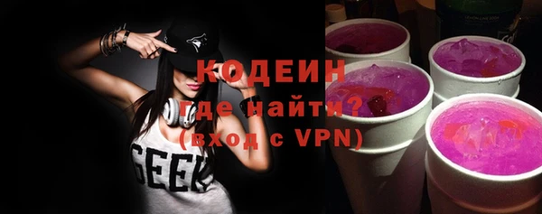 кокаин премиум Касимов