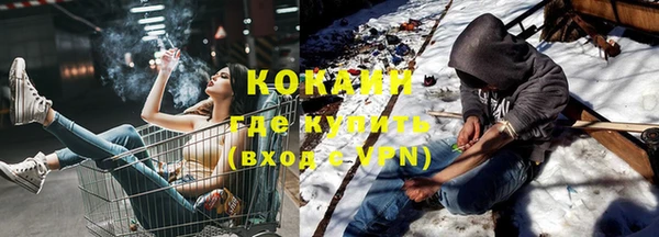 МДМА Карталы