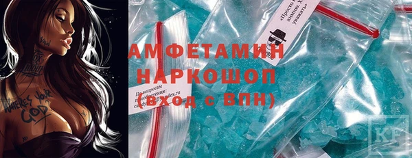 кокс Каменногорск