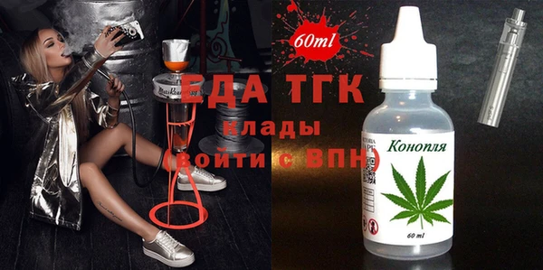 альфа пвп Щигры