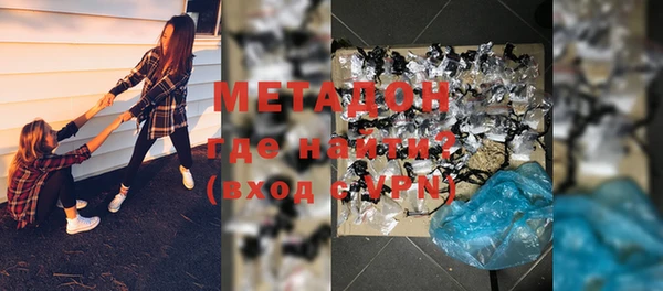 mix Нефтегорск