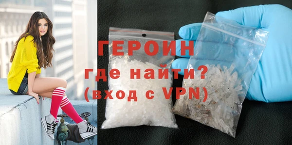 марихуана Нея