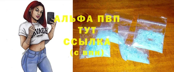 кокаин премиум Касимов