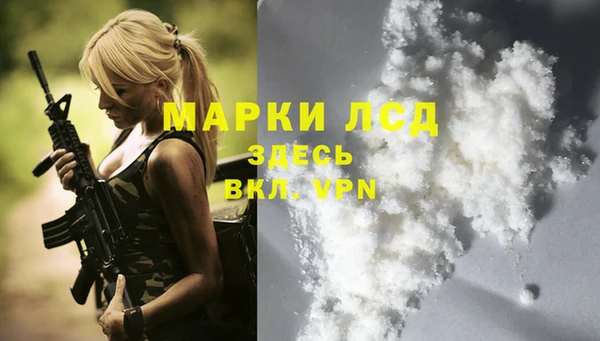МДМА Карталы