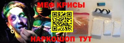 spice Гусиноозёрск