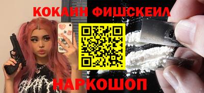 spice Гусиноозёрск