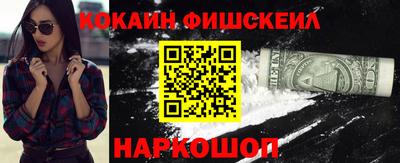 мефедрон VHQ Гусь-Хрустальный