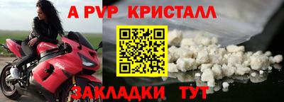 мефедрон VHQ Гусь-Хрустальный