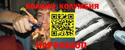 мефедрон VHQ Гусь-Хрустальный
