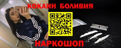 spice Гусиноозёрск