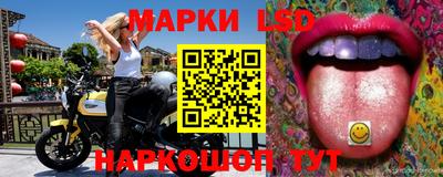 spice Гусиноозёрск