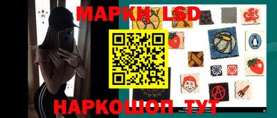 spice Гусиноозёрск