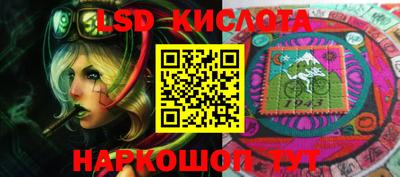круглые Абинск