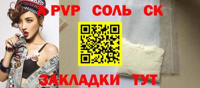 мефедрон VHQ Гусь-Хрустальный