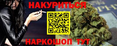 spice Гусиноозёрск