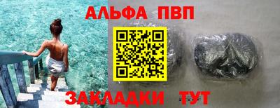 мефедрон VHQ Гусь-Хрустальный