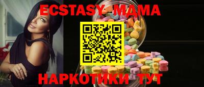 spice Гусиноозёрск