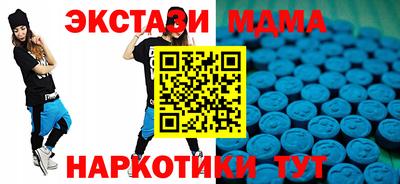 марки nbome Азнакаево