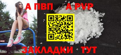 мефедрон VHQ Гусь-Хрустальный
