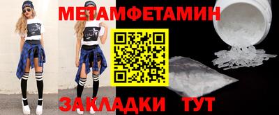 амфетамин Гай